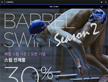 Tablet Screenshot of getbarrel.com